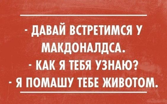 Замечательная коллекция легкого и непринужденного юмора