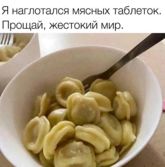 Юмор для тех, кто уже повзрослел и понял, что «приоритеты» - это сначала налить кофе, а потом спасать мир 