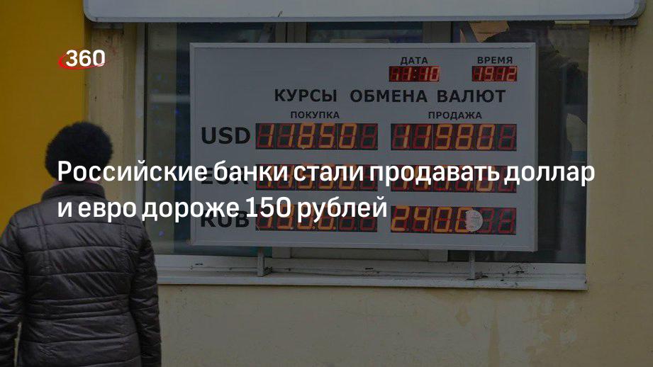 Купить Продать Доллары В Банках Ставрополя