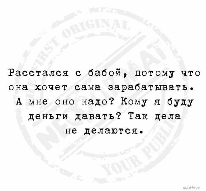 Подборка из 15 смешных и жизненных историй из интернета Подборка из 15 смешных и жизненных историй из интернета