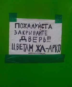 — Отправил я как-то на Новый год друзьям посылку с мандаринами и чурчхелой... картинки