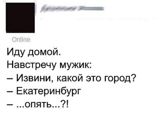 Прикольные комментарии из соцсетей (22 фото)