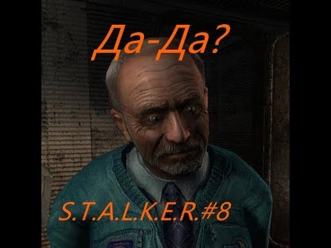 Топ 6 Бесящих вещей в S.T.A.L.K.E.R. t,a,l,k,e,r,геймплей,Игры