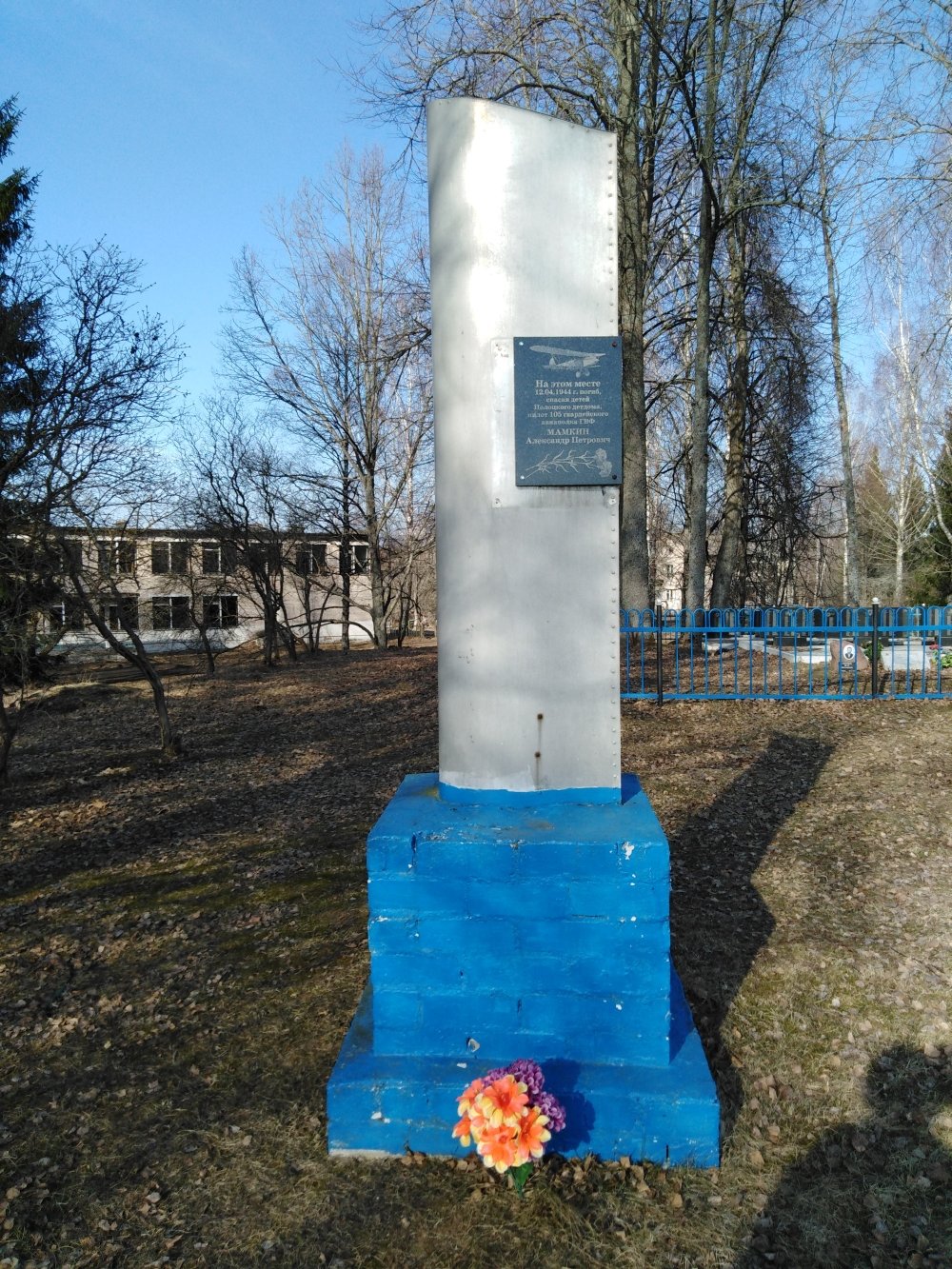 Памятный знак в деревне Труды у озера Болныря, рядом с местом аварийной посадки Р-5. / Сергей Емельянов