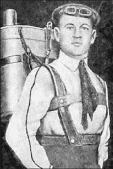 Шагнувшие в небо . 