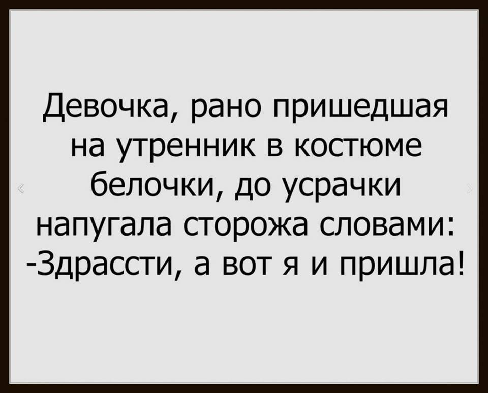 Сережки с бриллиантами вылечили головную боль у моей жены всего на одну ночь Сережки с бриллиантами вылечили головную боль у моей жены всего на одну ночь анекдоты,веселье,демотиваторы,приколы,смех,юмор