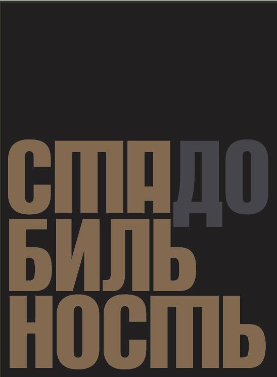 Почему в России не будет «цветной революции» снизу? Почему в России не будет «цветной революции» снизу?