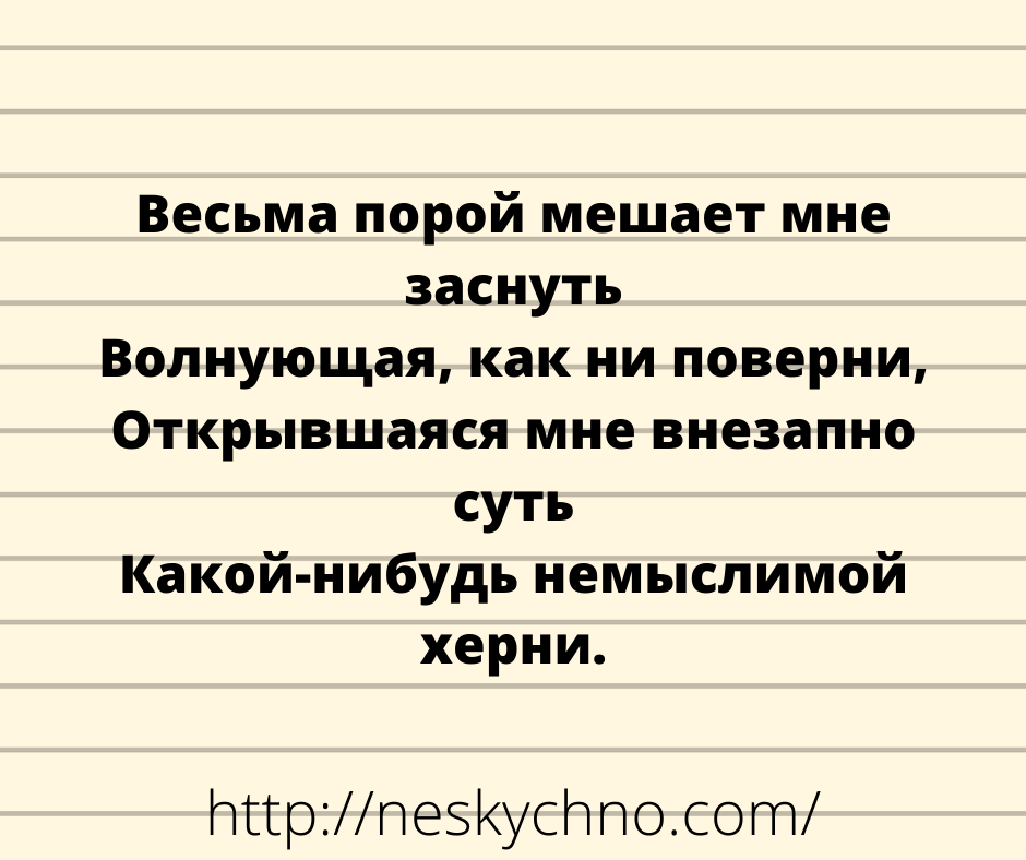 Подборка отборных шуточек и анекдотов 