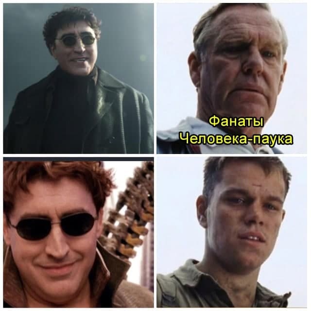 трейлер человека-паука мемы