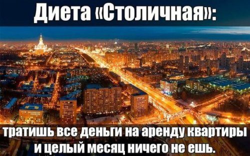 Свежие прикольные фотомемы