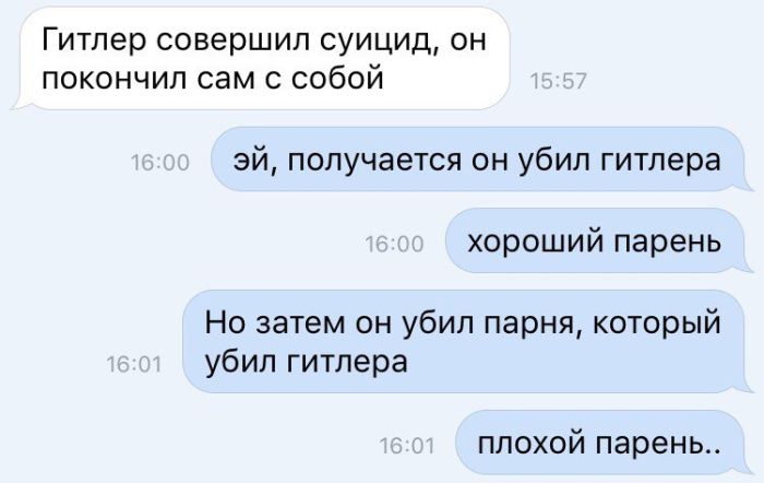 Подборка забавных картинок и фото приколов с надписями из сети со смыслом картинки с надписями,красивые девушки,прикольные картинки,смешные картинки,смешные комментарии,спортивные девушки,угарные фотки