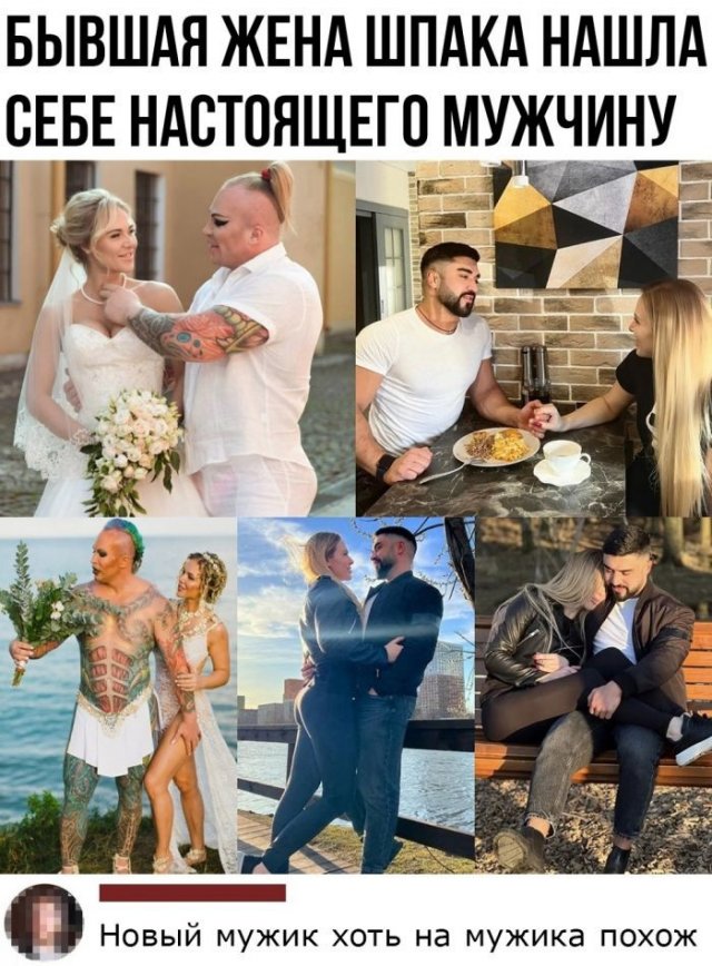 Смешные комментарии с просторов соц.сетей Смешные комментарии с просторов соц.сетей