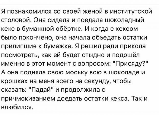 Девушки и еда