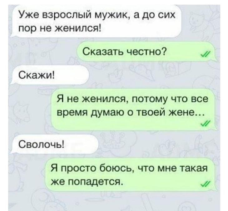 Юмор для великолепного настроения 