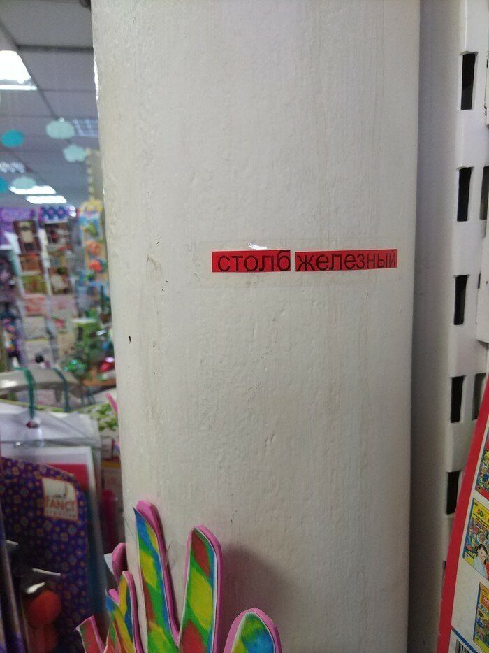 Когда очевидность становится очевидной Когда очевидность становится очевидной смешные картинки