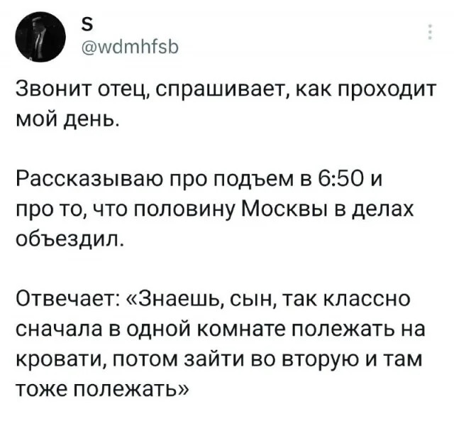Забавные комментарии, словно острый соус, оживляющие каждый пост Забавные комментарии, словно острый соус, оживляющие каждый пост