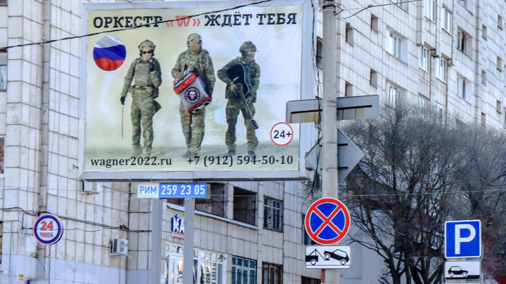 ЭФФЕКТ ВАГНЕРА. ПРИГОЖИНУ ОБЪЯВИЛИ ВОЙНУ НЕ ТОЛЬКО В США