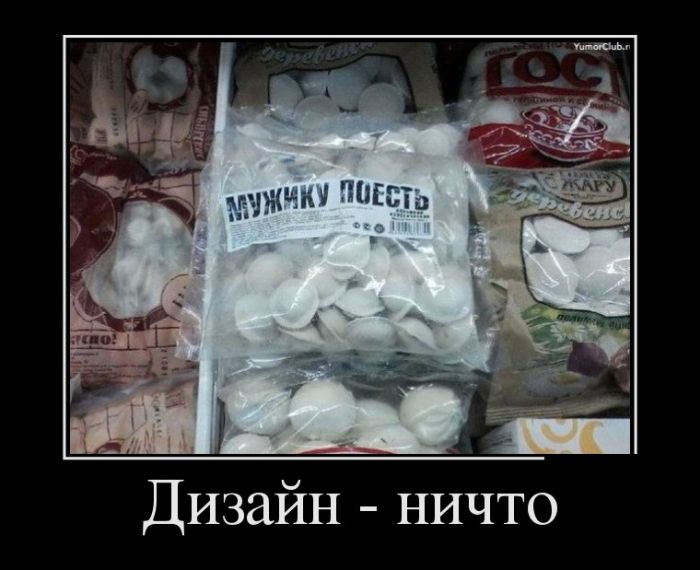 Забавные демотиваторы для веселья (11 фото)