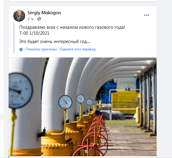 Украина-газ-Россия Украина-газ-Россия общество,Политика