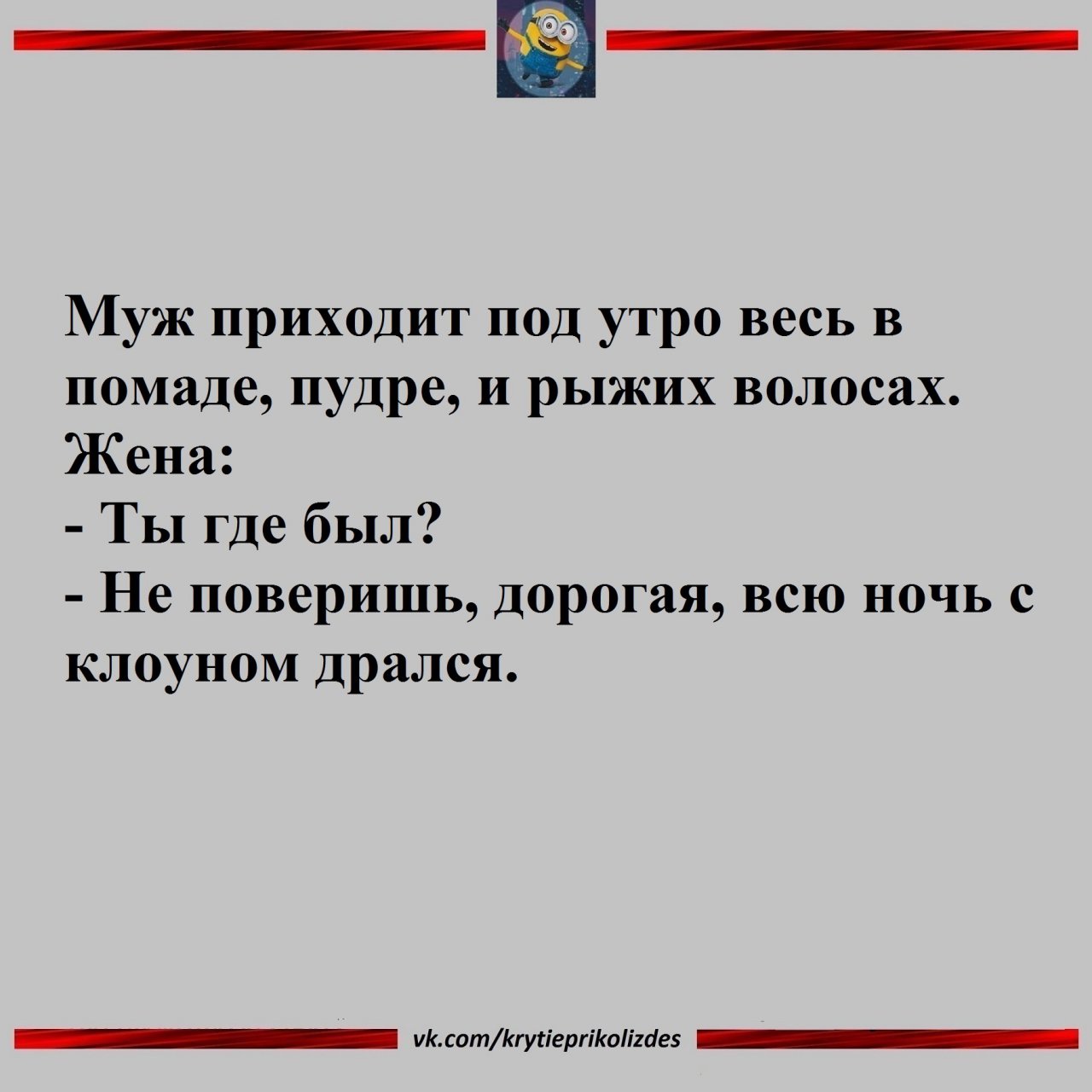 Юмор из интернета 610 Юмор из интернета 610 позитив,смех,улыбки,юмор