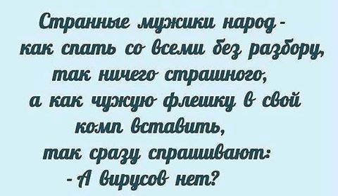 В лесу настощий праздник!... Все его обитатели пьяные в хлам... Песни орут... танцуют!...