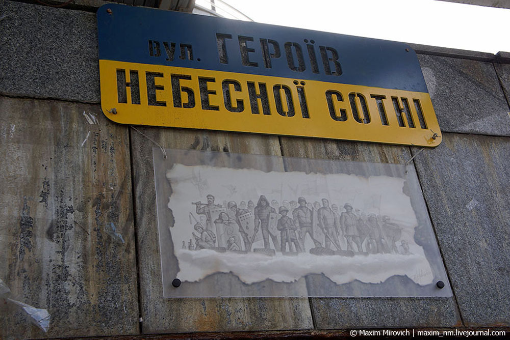 Евромайдану 6 лет. Чего добилась Украина? Евромайдану 6 лет. Чего добилась Украина? истории,новости,общество,политика,Украина
