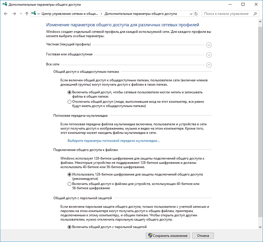 Создаем локальную сеть дома: пошаговое руководство Создаем локальную сеть дома: пошаговое руководство Интернет,технологии