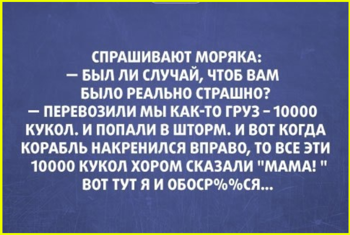 Юмор на сон грядущий в пятницу 