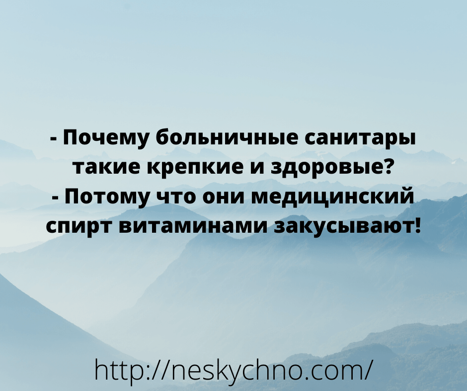 Подборка отборных шуточек и анекдотов 