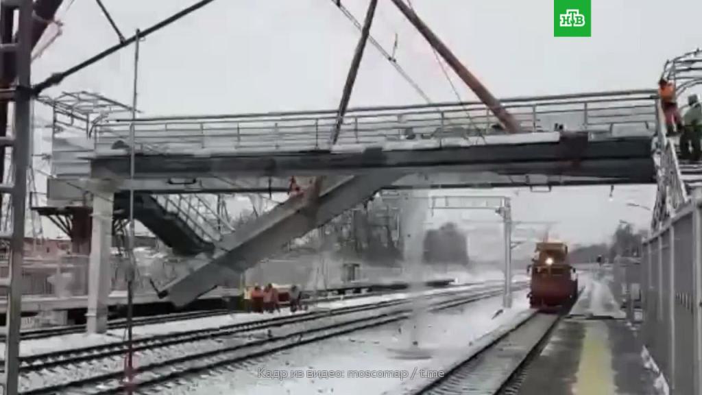 Момент обрушения моста в Подмосковье: видео