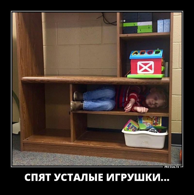 Смешные позитивные демотиваторы для хорошего настроения 