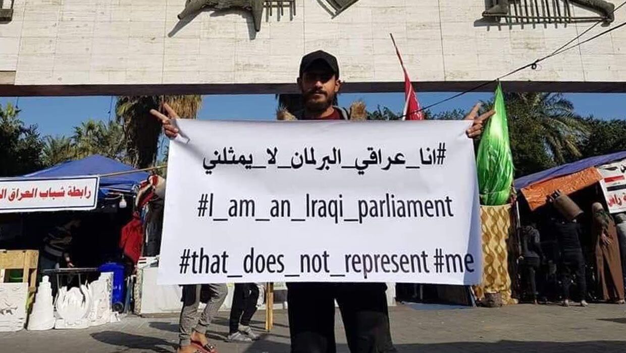 Митинги в Ираке