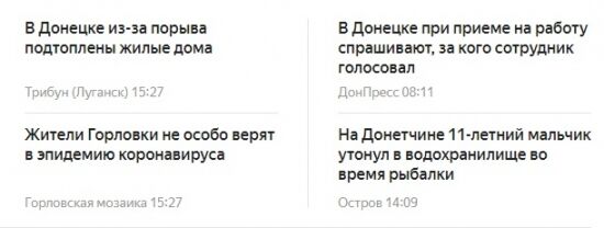 Киев использует геббельсовские наработки: почему Донбасс никогда не вернется на Украину