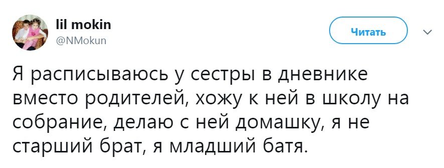 Минутка добра, юмора и житейской мудрости для отличного дня 