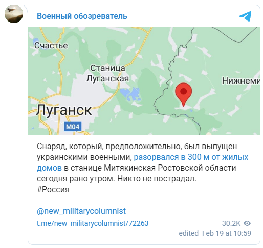 Последние новости из Донбасса  украина