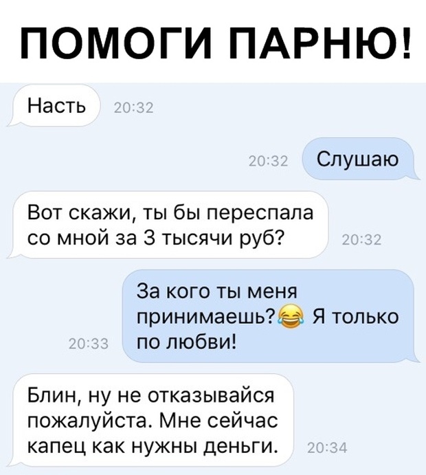 Подборка смешных картинок  смешные картинки