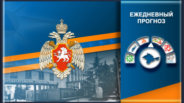 Уровень воды в крымских реках может подняться на 1,5 метра