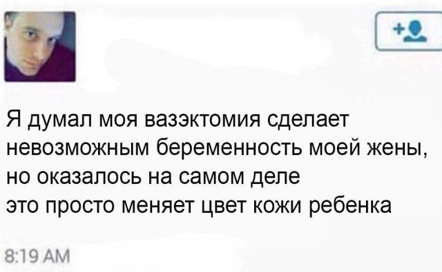 Шутки и истории про "яжматерей", детей и семейные отношения Шутки и истории про "яжматерей", детей и семейные отношения позитив,смешные картинки,юмор