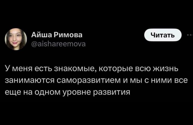 Широкий кругозор - это когда ты много в чем мало что понимаешь Широкий кругозор - это когда ты много в чем мало что понимаешь