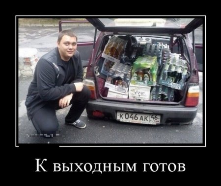 Демотиваторы (15 фото)
