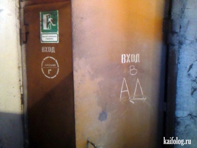 Русские приколы и маразмы