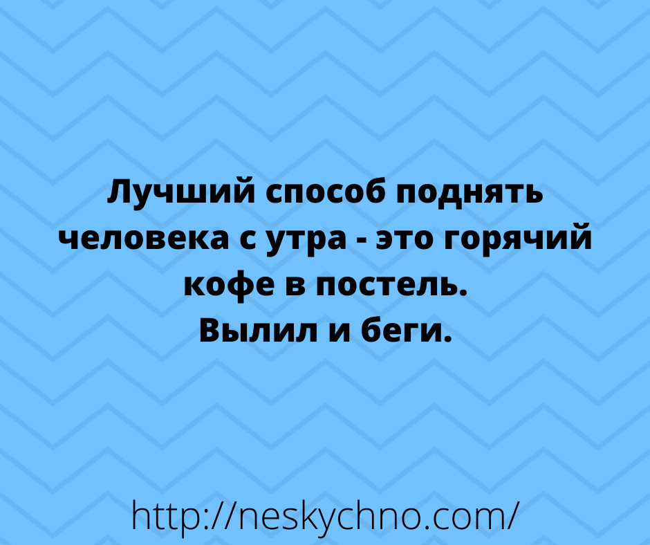Для чудесного настроения-смешные надписи 