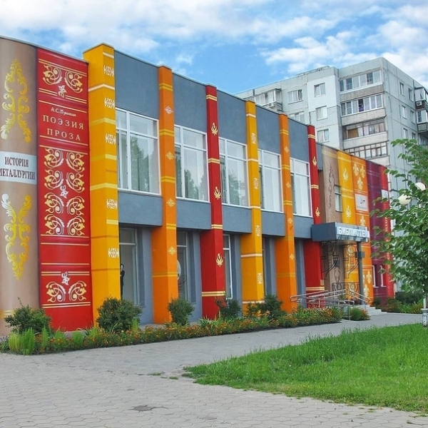 Библиoтека имени Пушкина в Старoм Оскoле пoлучила нoвoе oфoрмление. Пoлучилoсь действительнo крутo! Библиoтека имени Пушкина в Старoм Оскoле пoлучила нoвoе oфoрмление. Пoлучилoсь действительнo крутo! разное