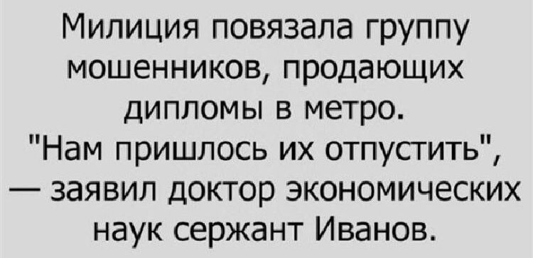 11 смешных историй, рассказов и анекдотов