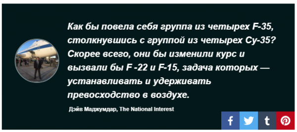 От F-35 до ожирения: чем "больны" вооруженные силы США