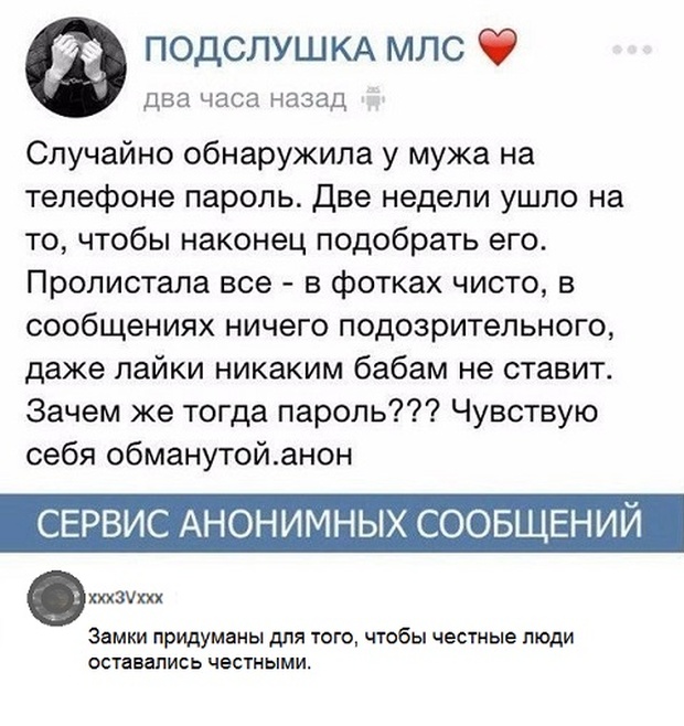 Шутки и высказывания из социальной сети Шутки и высказывания из социальной сети смешные картинки