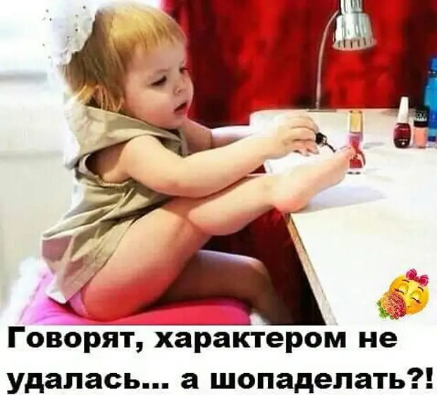 Мужики носят на руках тех женщин, которые не садятся на шею Мужики носят на руках тех женщин, которые не садятся на шею сосед, почему, шансы, когда, говорит, возрастут , думаешь, вместо, своих, скажу, Извините, возрастут, скажешь, делаешь, принца, часов, Около, подъезда, девушке, молодой