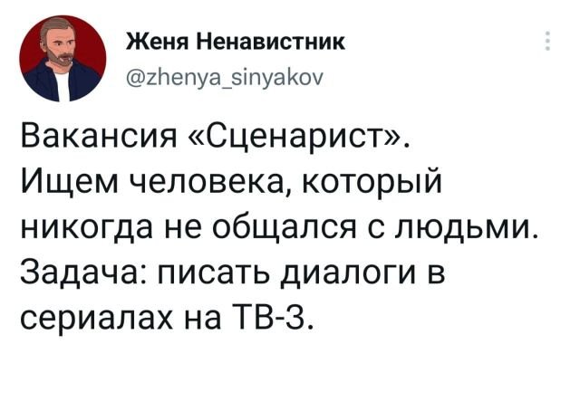 Подборка забавных твитов обо всем