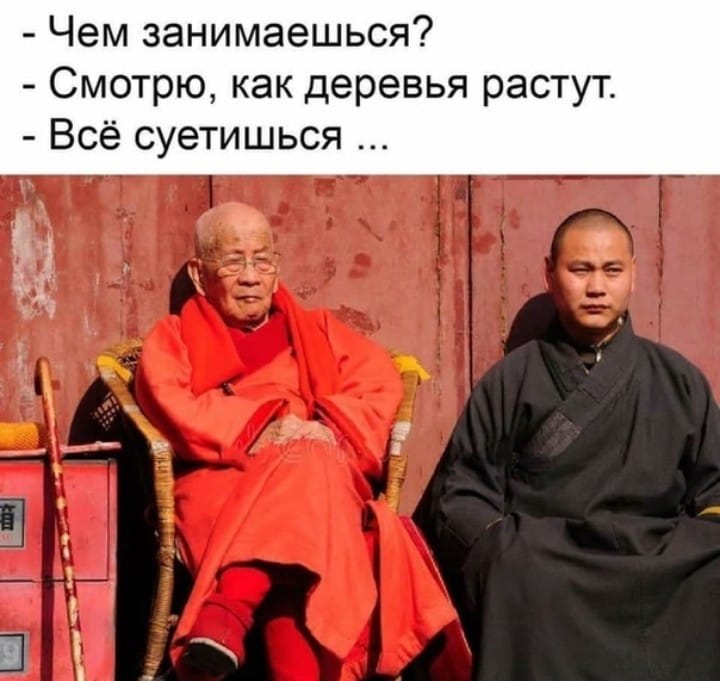 Лень проявляется в нюансах. В подъезде покрасили подоконник вместе с пепельницей и бычками чтобы, почему, магазин, рождения, сосед, когда, Потому, Почему, декабре, параллельных, вселенных, является, телевидение, Вещание, ведётся, страны, мире—, находящейся, параллельном, щенокДоказательством