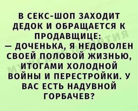 Психиатр — пациенту: — Итак, каждую ночь вам снится какое-то кошмарное существо… Юмор,картинки приколы,приколы,приколы 2019,приколы про